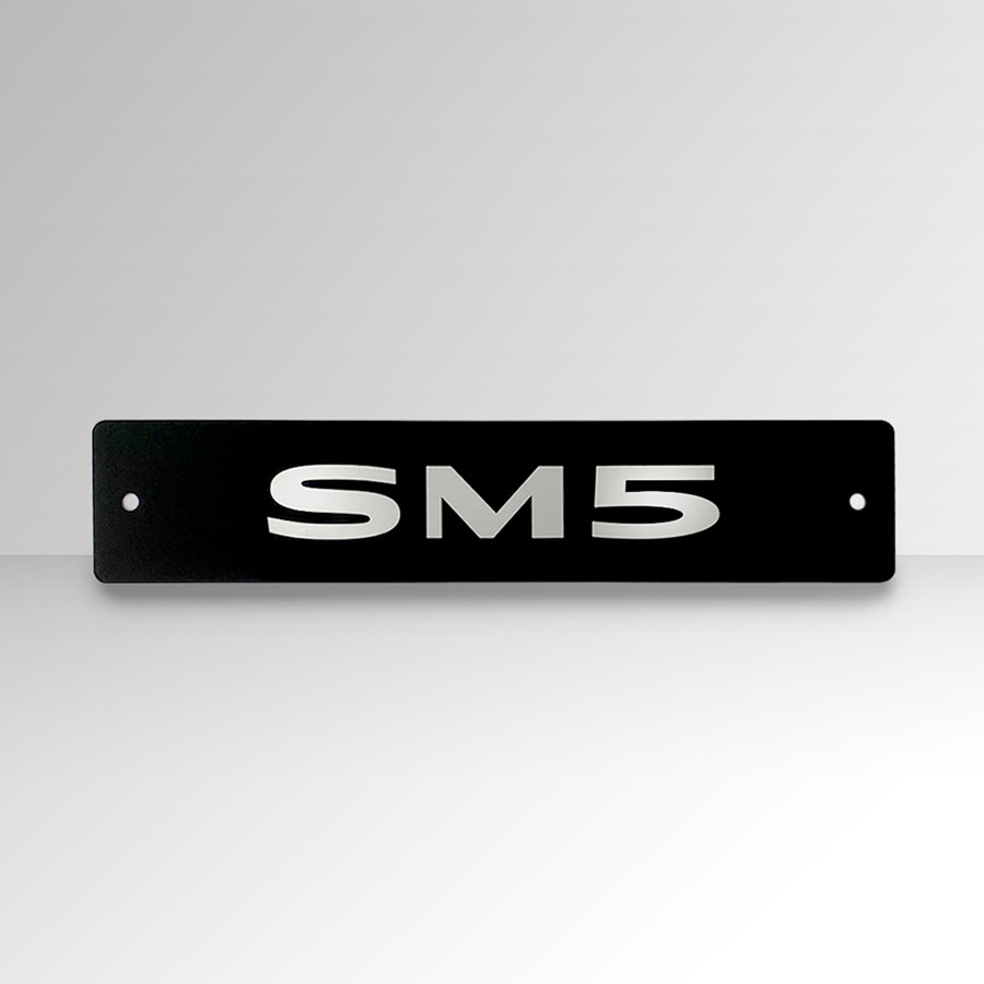 르노삼성자동차 SM5 에스엠5 네임플레이트 전시차번호판